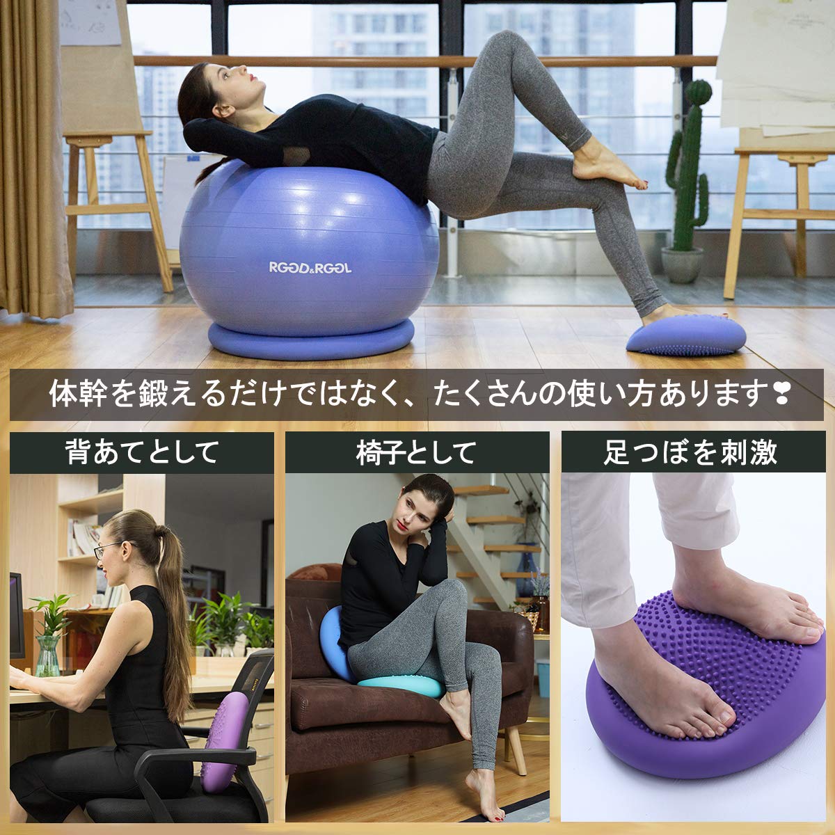 Amazon | RGGD&RGGL バランスディスク 33㎝ バランスクッション